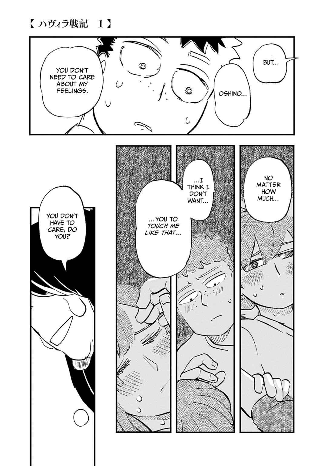 Havira Senki Chapter 1 - Page 52