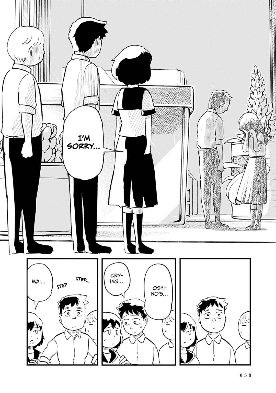 Havira Senki Chapter 1 - Page 55