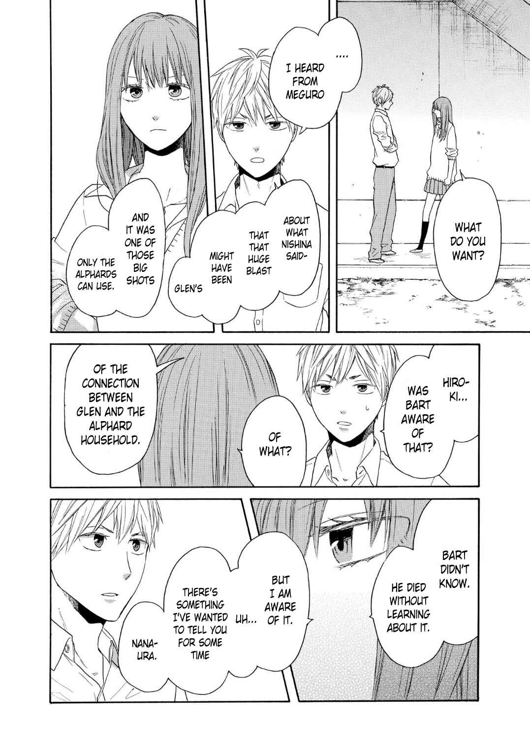 Bokura no Kiseki Chapter 87 - Page 12