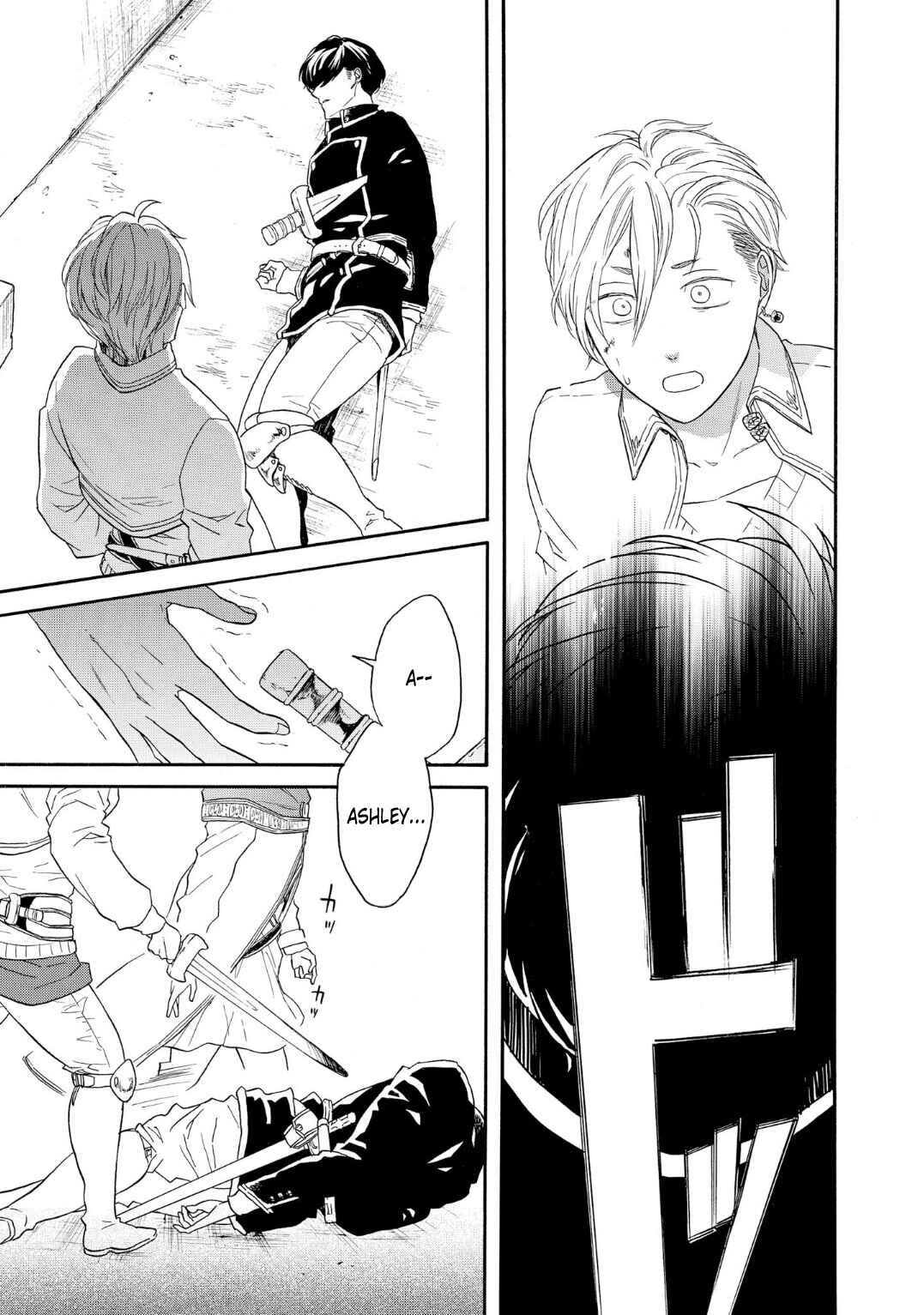 Bokura no Kiseki Chapter 87 - Page 3