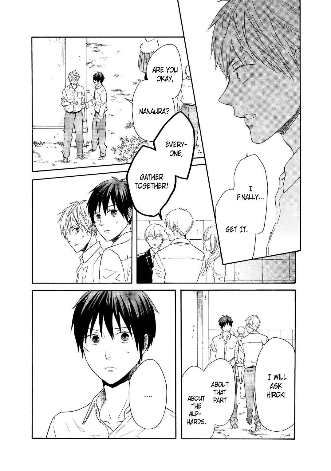 Bokura no Kiseki Chapter 87 - Page 7