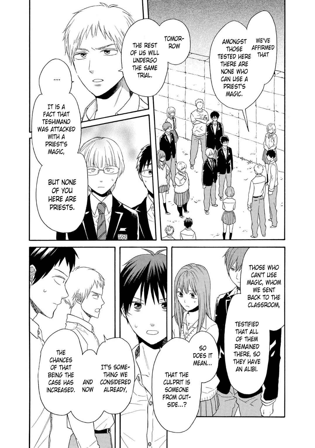 Bokura no Kiseki Chapter 87 - Page 8