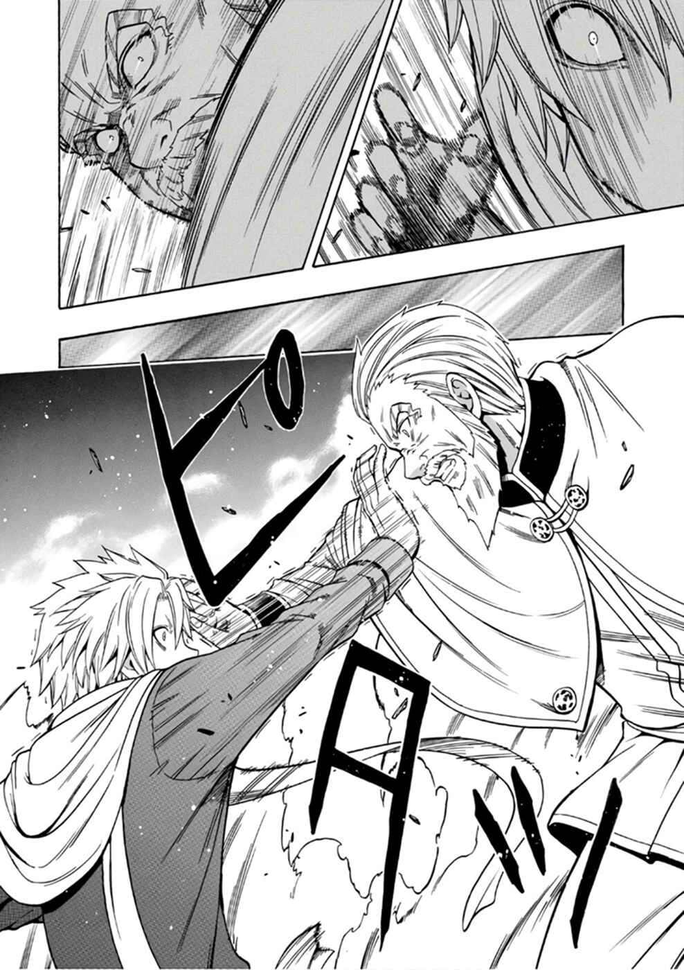 Kenja no Mago Chapter 24 - Page 31