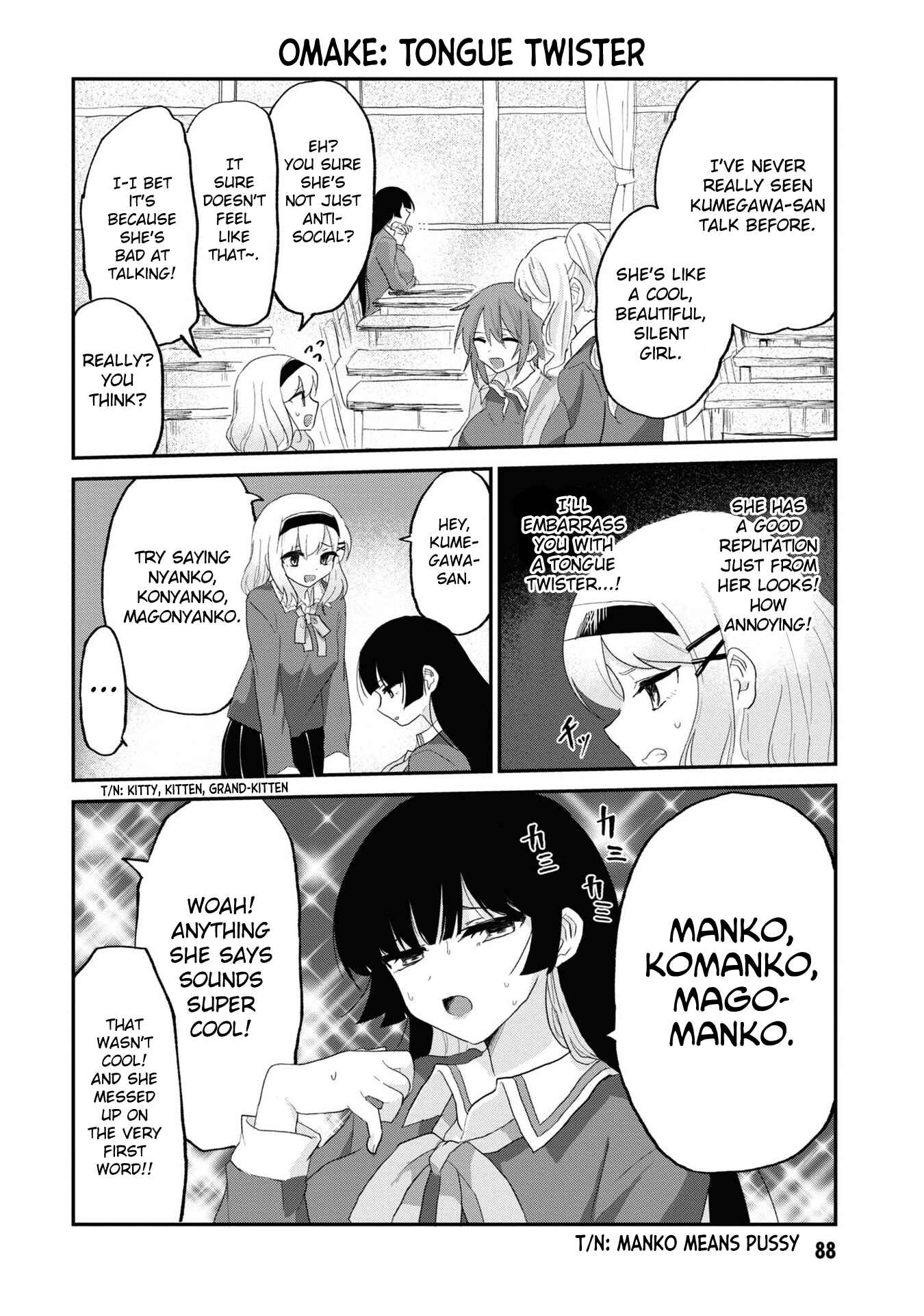 Do-M Joshi to Gakkari Joou-sama Chapter 4 - Page 23