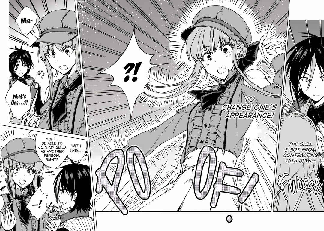 S-kyuu Guild wo Tsuihousareta kedo, Jitsu wa Ore dake Dragon no Kotoba ga Wakaru no de, Kidzuita Toki ni wa Ryuu Kishi no Chouten wo Kiwametemashita. Chapter 17 - Page 11