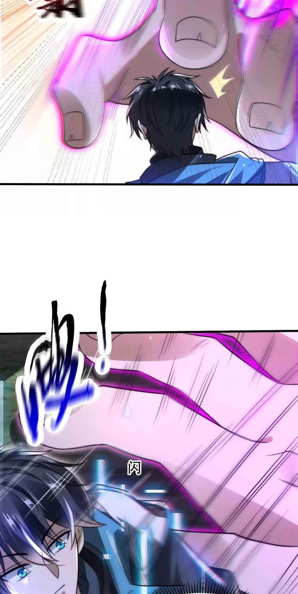 Stockpiling Ten Thousand Tons of Pork During the Apocalypse Chapter 109 - Page 24