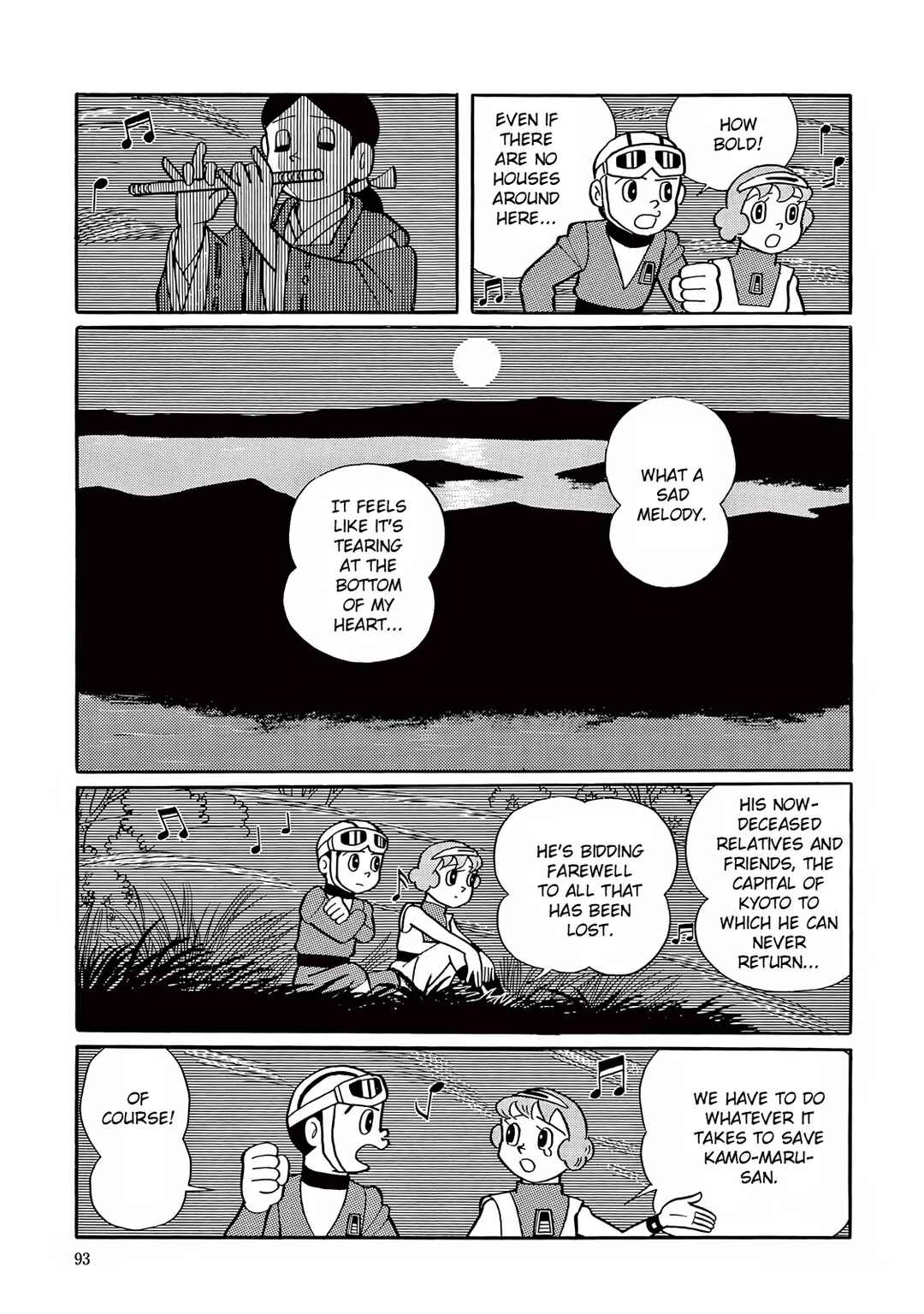 T・P Bon Chapter 17 - Page 16