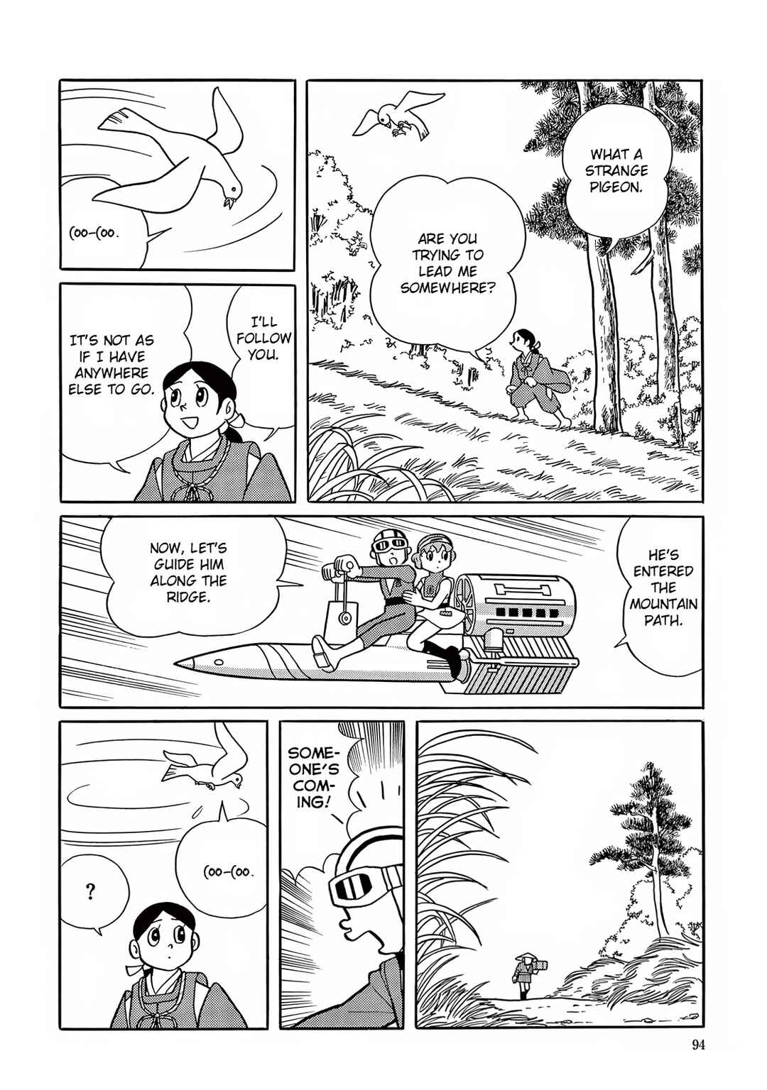 T・P Bon Chapter 17 - Page 17