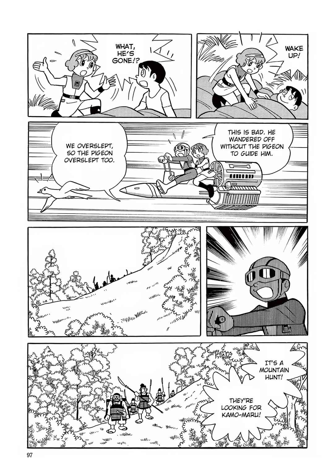 T・P Bon Chapter 17 - Page 20