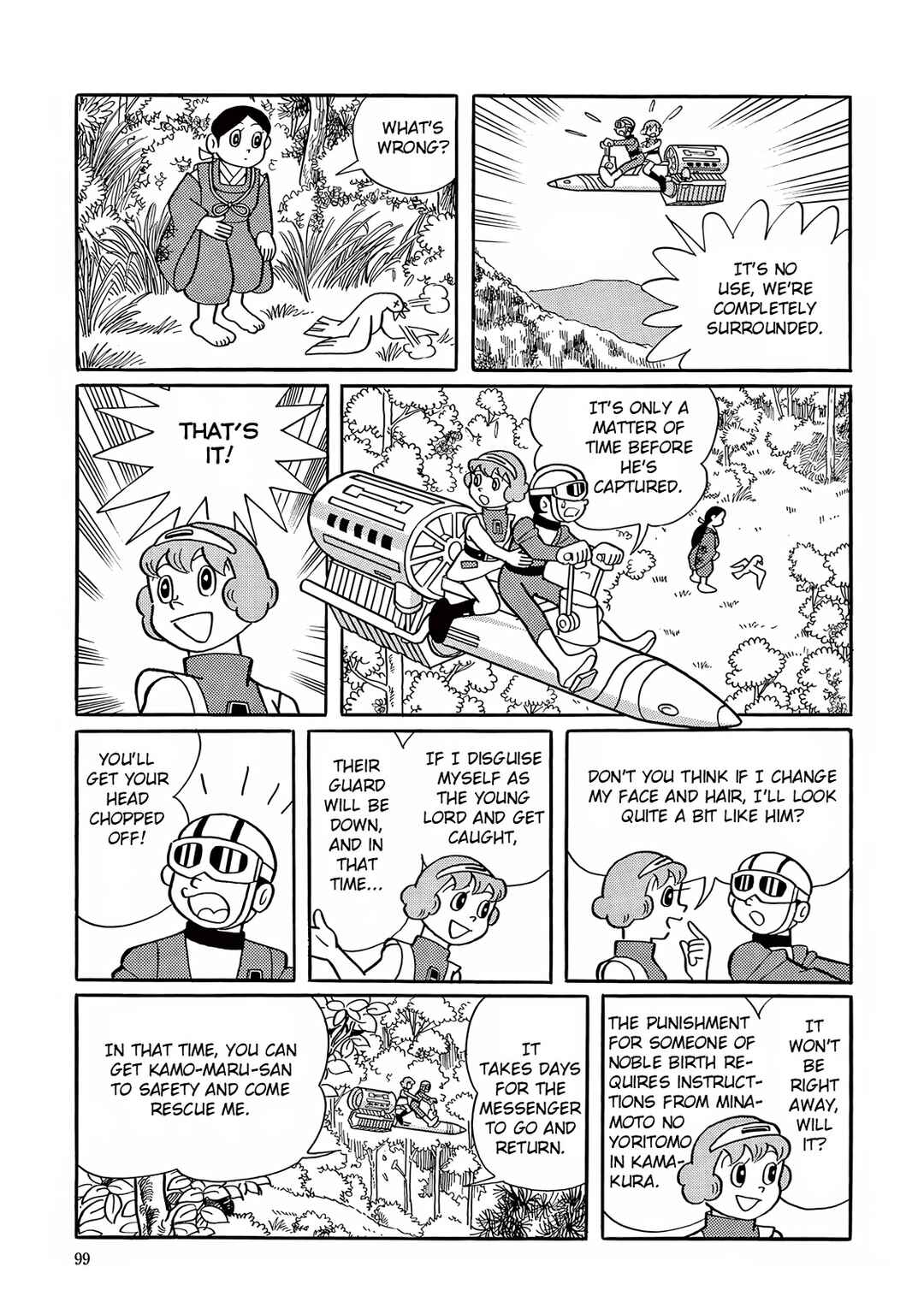 T・P Bon Chapter 17 - Page 22