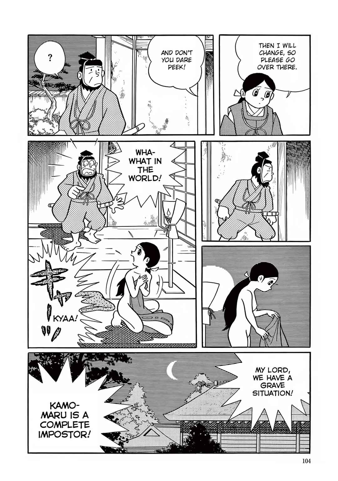 T・P Bon Chapter 17 - Page 27