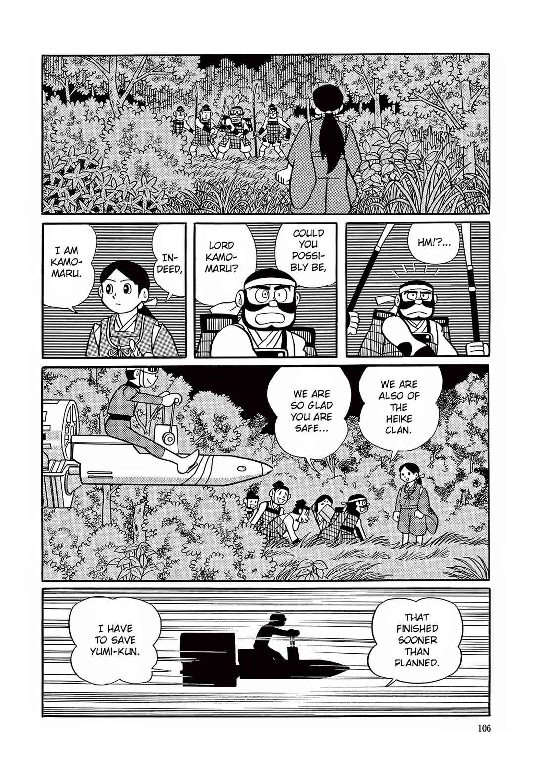 T・P Bon Chapter 17 - Page 29