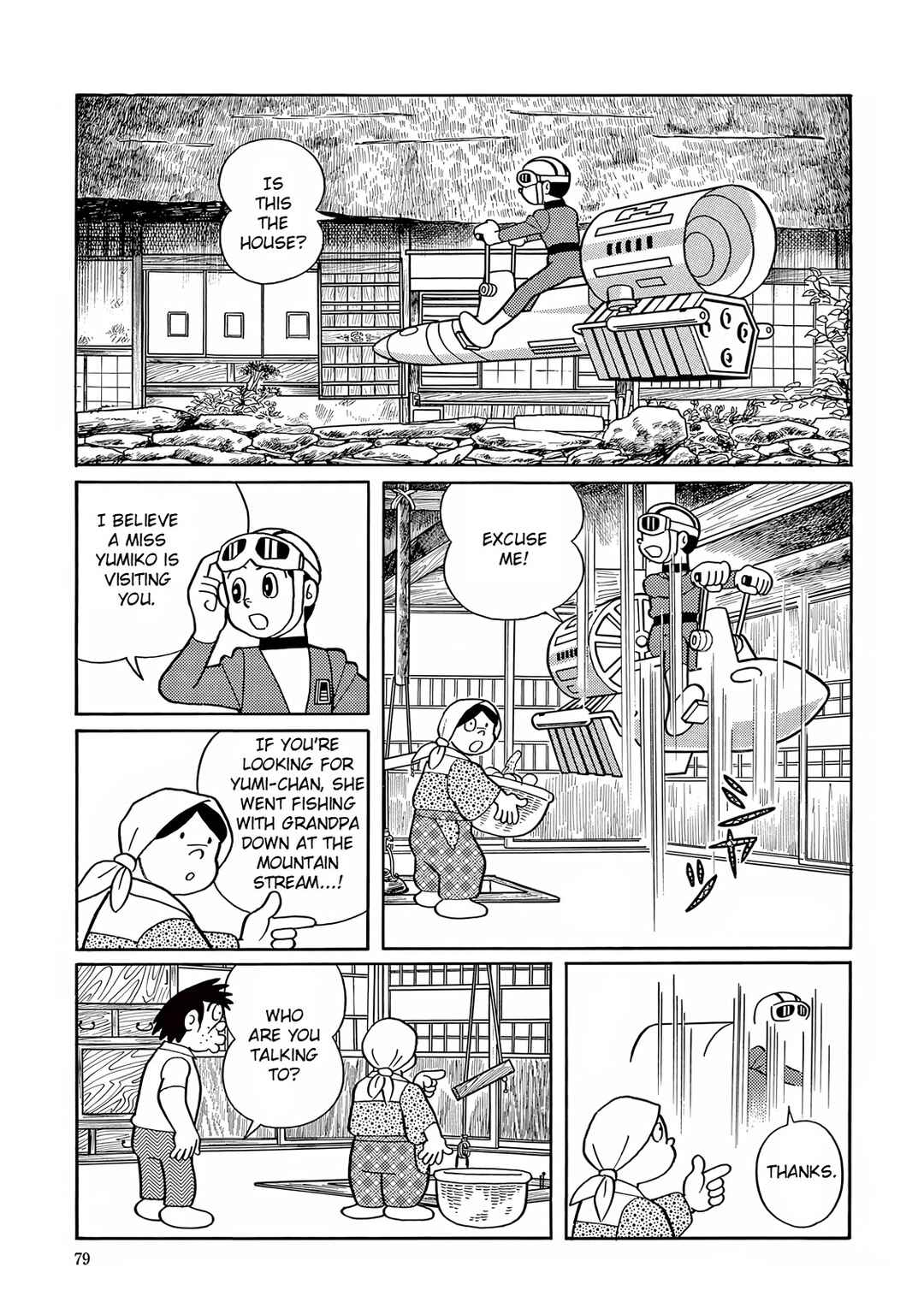 T・P Bon Chapter 17 - Page 3