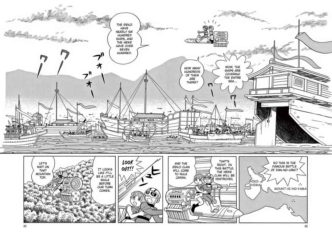 T・P Bon Chapter 17 - Page 6