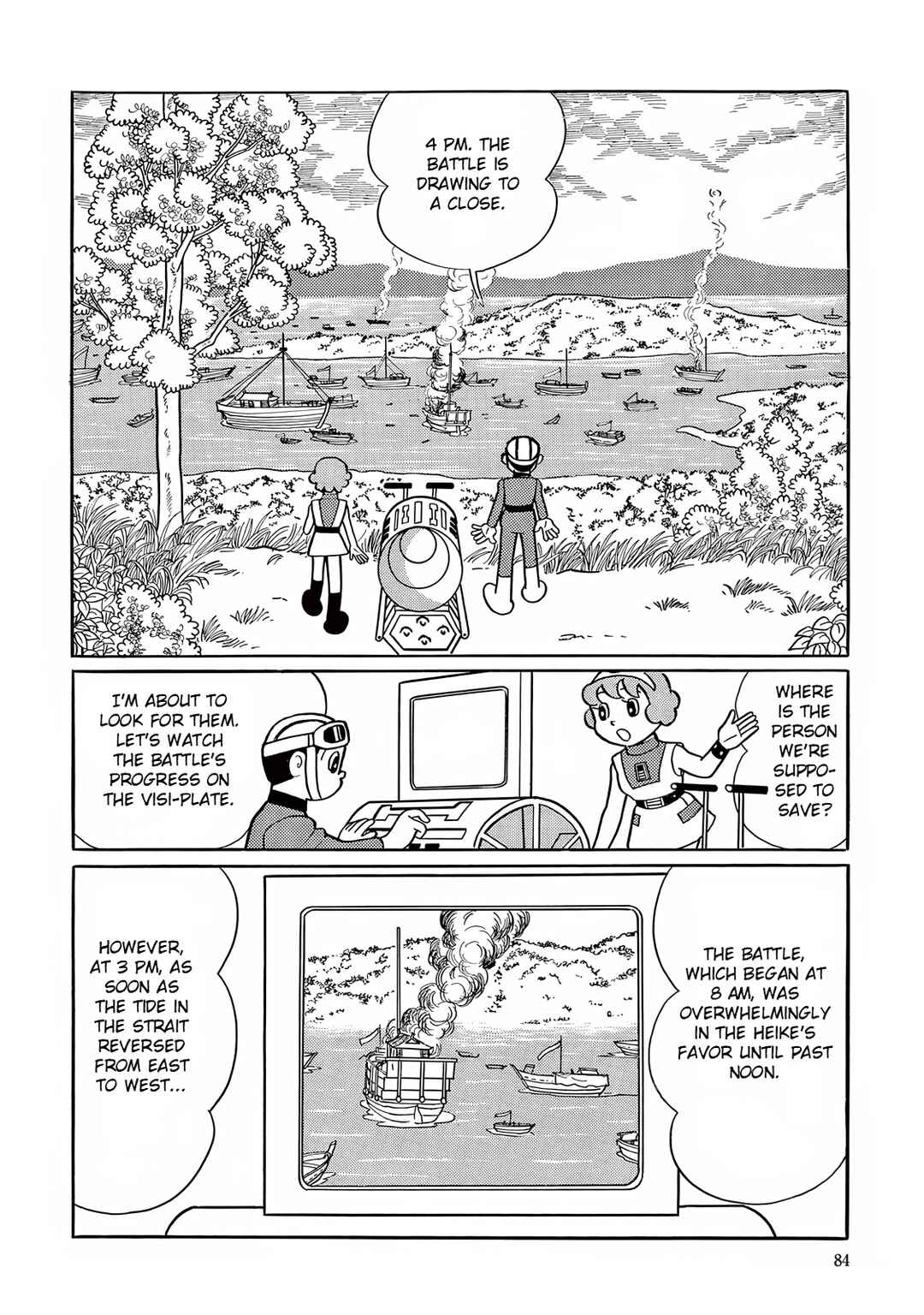 T・P Bon Chapter 17 - Page 7