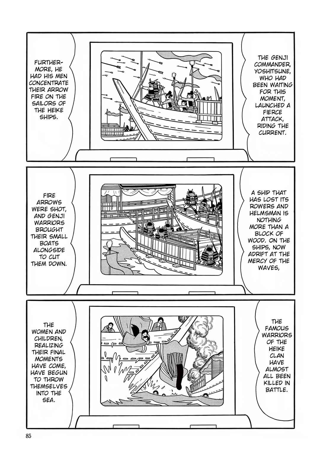 T・P Bon Chapter 17 - Page 8