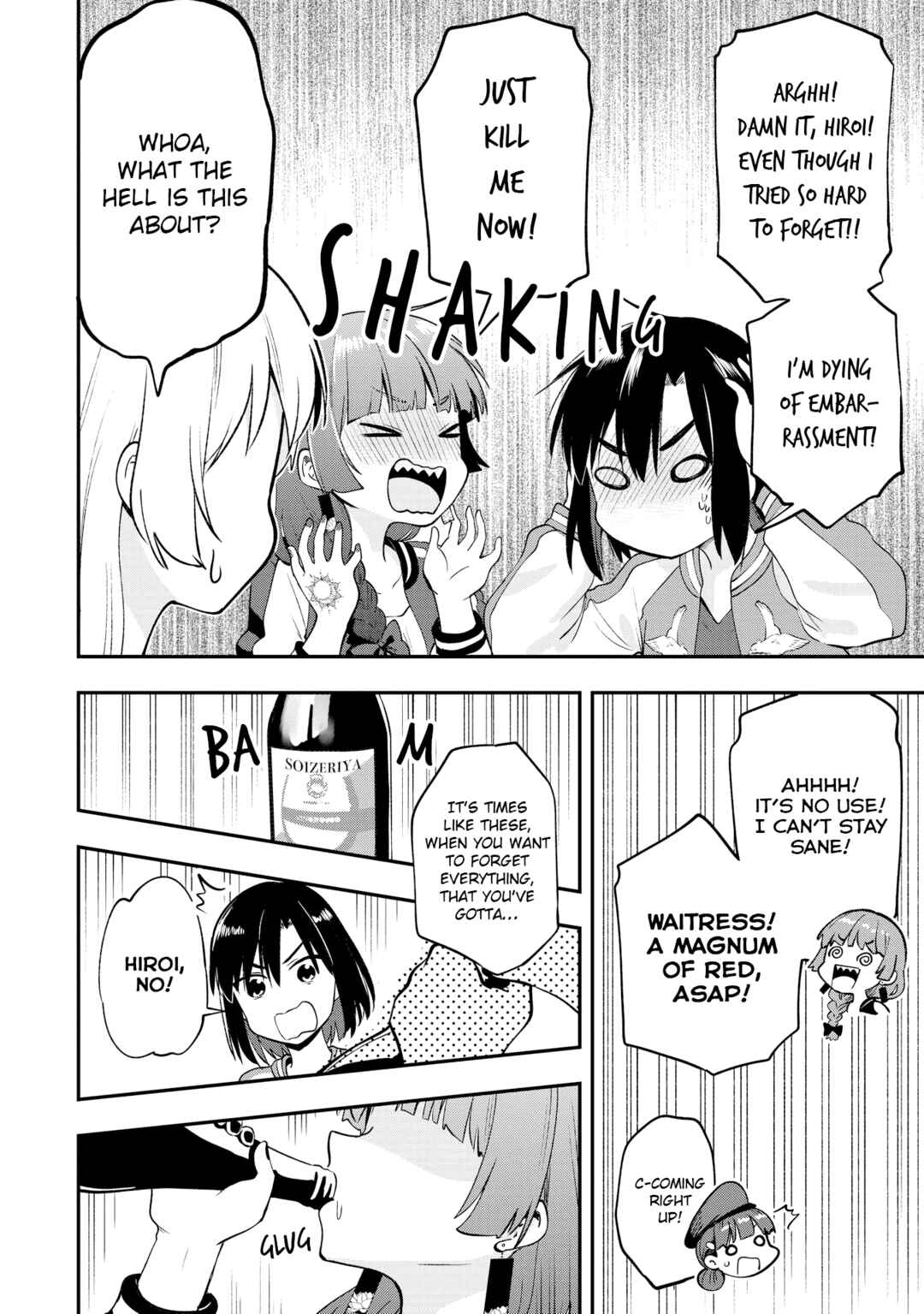 Bocchi the Rock! Gaiden: Hiroi Kikuri no Fukazake Nikki Chapter 2 - Page 18