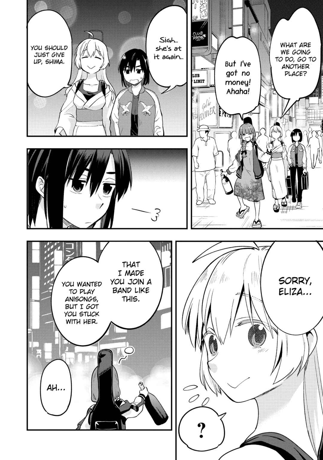 Bocchi the Rock! Gaiden: Hiroi Kikuri no Fukazake Nikki Chapter 2 - Page 20