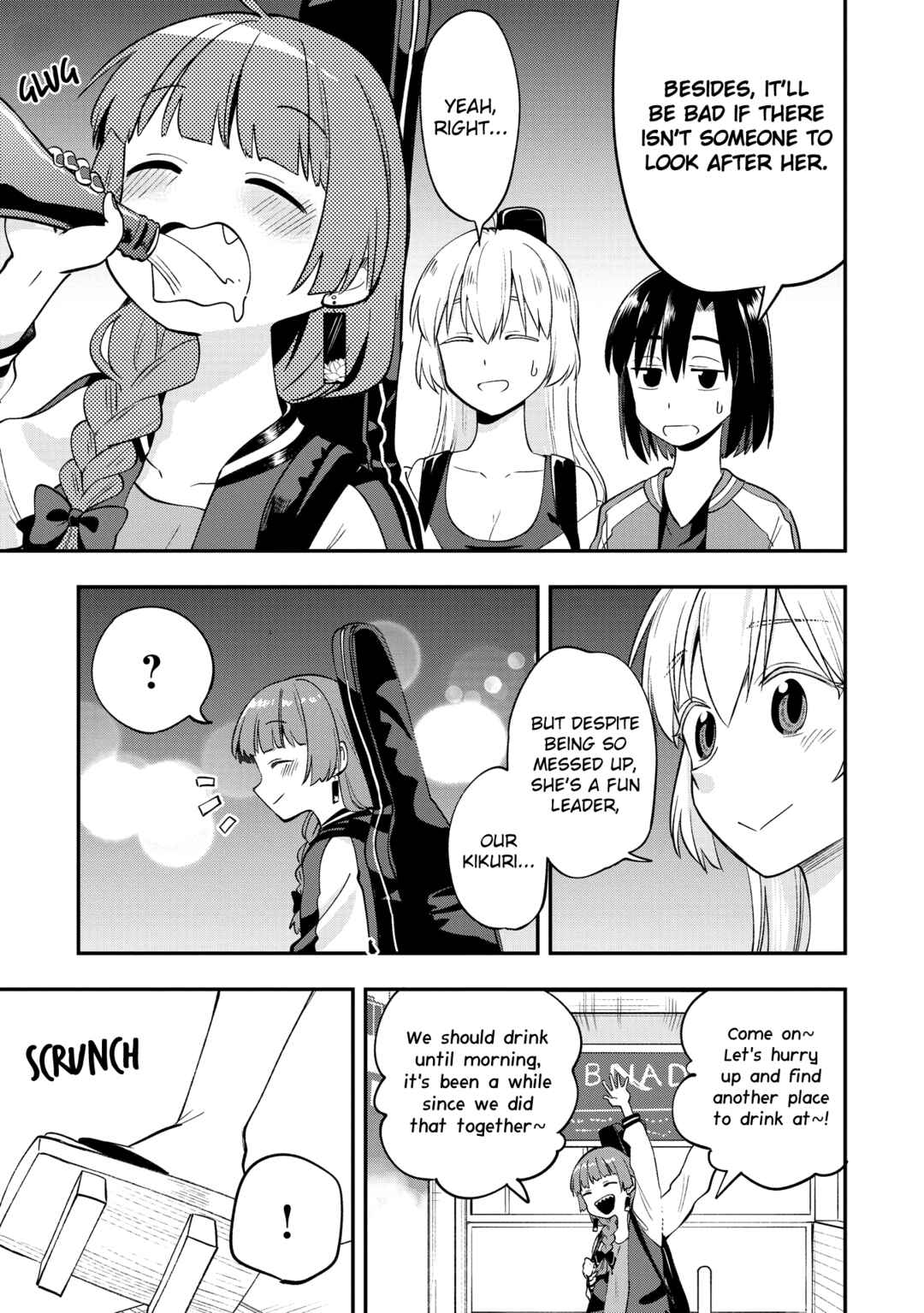 Bocchi the Rock! Gaiden: Hiroi Kikuri no Fukazake Nikki Chapter 2 - Page 23