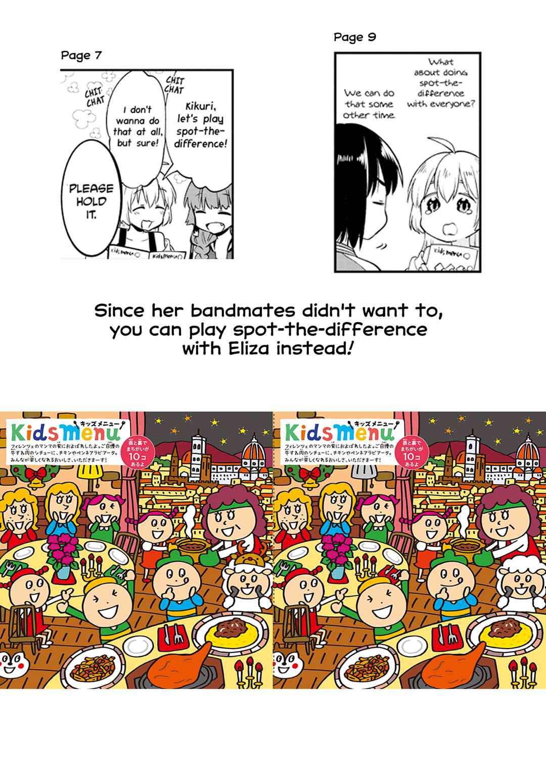 Bocchi the Rock! Gaiden: Hiroi Kikuri no Fukazake Nikki Chapter 2 - Page 26
