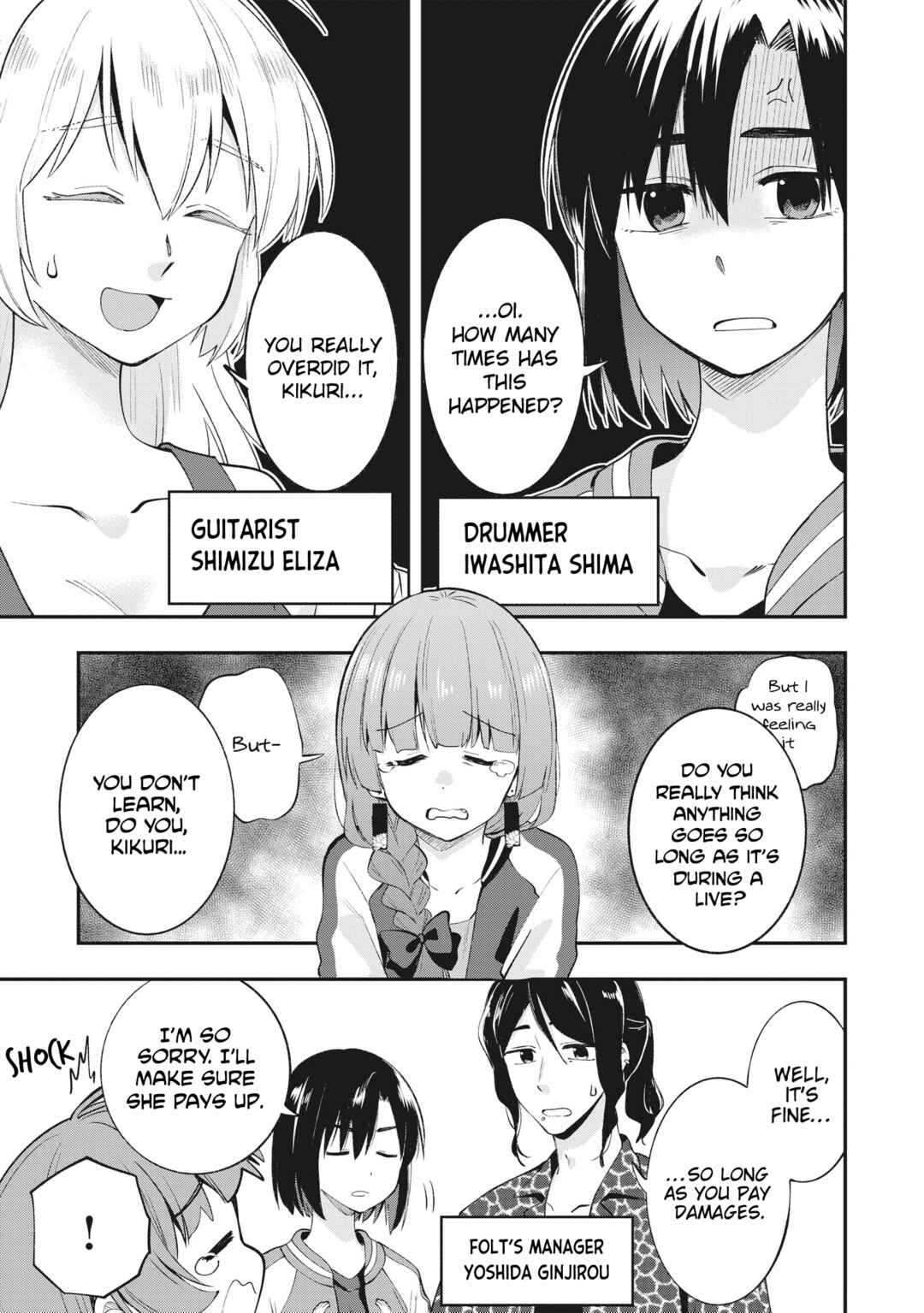 Bocchi the Rock! Gaiden: Hiroi Kikuri no Fukazake Nikki Chapter 2 - Page 3