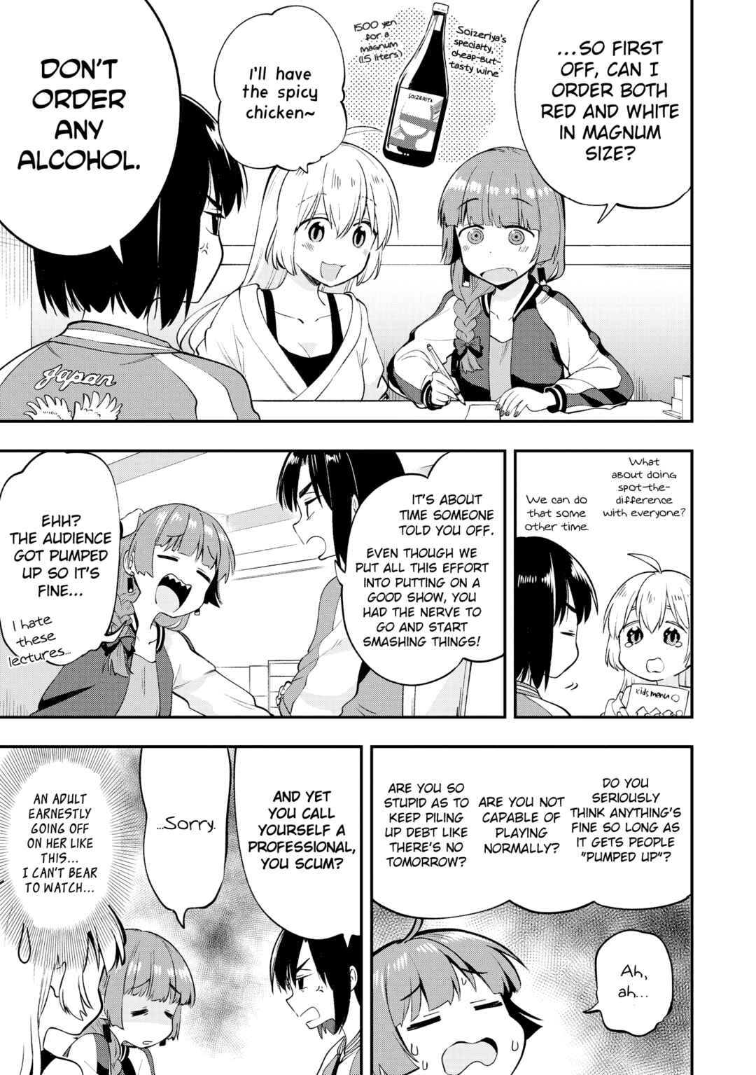 Bocchi the Rock! Gaiden: Hiroi Kikuri no Fukazake Nikki Chapter 2 - Page 9