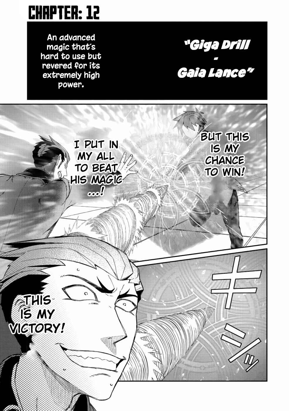 Daikenja no Manadeshi ~Bougyo Mahou no Susume~ Chapter 12 - Page 2