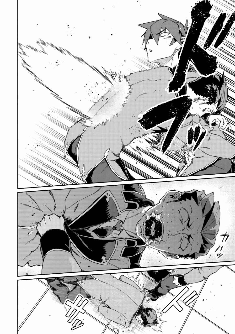 Daikenja no Manadeshi ~Bougyo Mahou no Susume~ Chapter 12 - Page 5