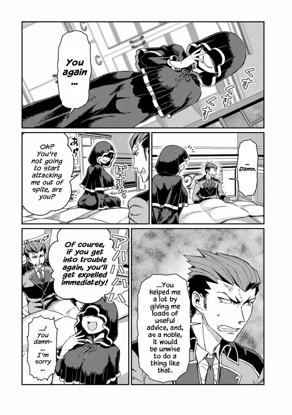 Daikenja no Manadeshi ~Bougyo Mahou no Susume~ Chapter 12 - Page 9