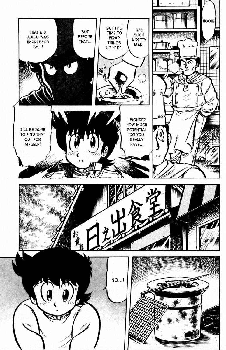 Mister Ajikko Chapter 26 - Page 12