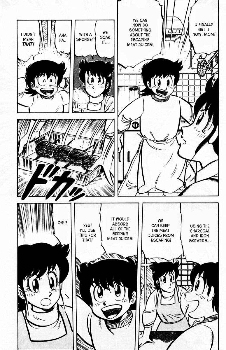 Mister Ajikko Chapter 26 - Page 16