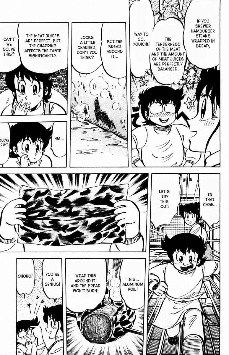 Mister Ajikko Chapter 26 - Page 20