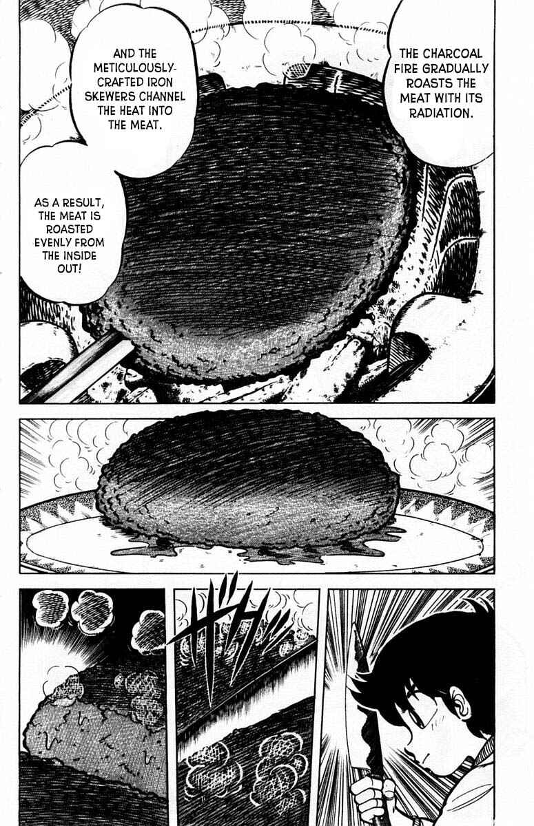 Mister Ajikko Chapter 26 - Page 3