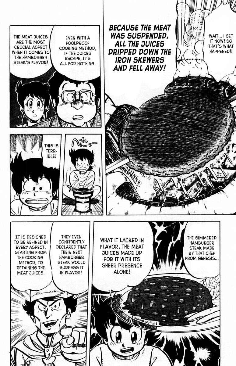 Mister Ajikko Chapter 26 - Page 7