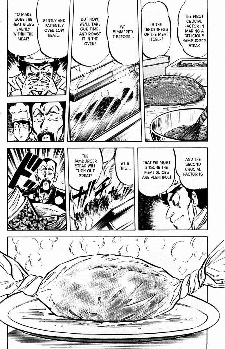 Mister Ajikko Chapter 26 - Page 9