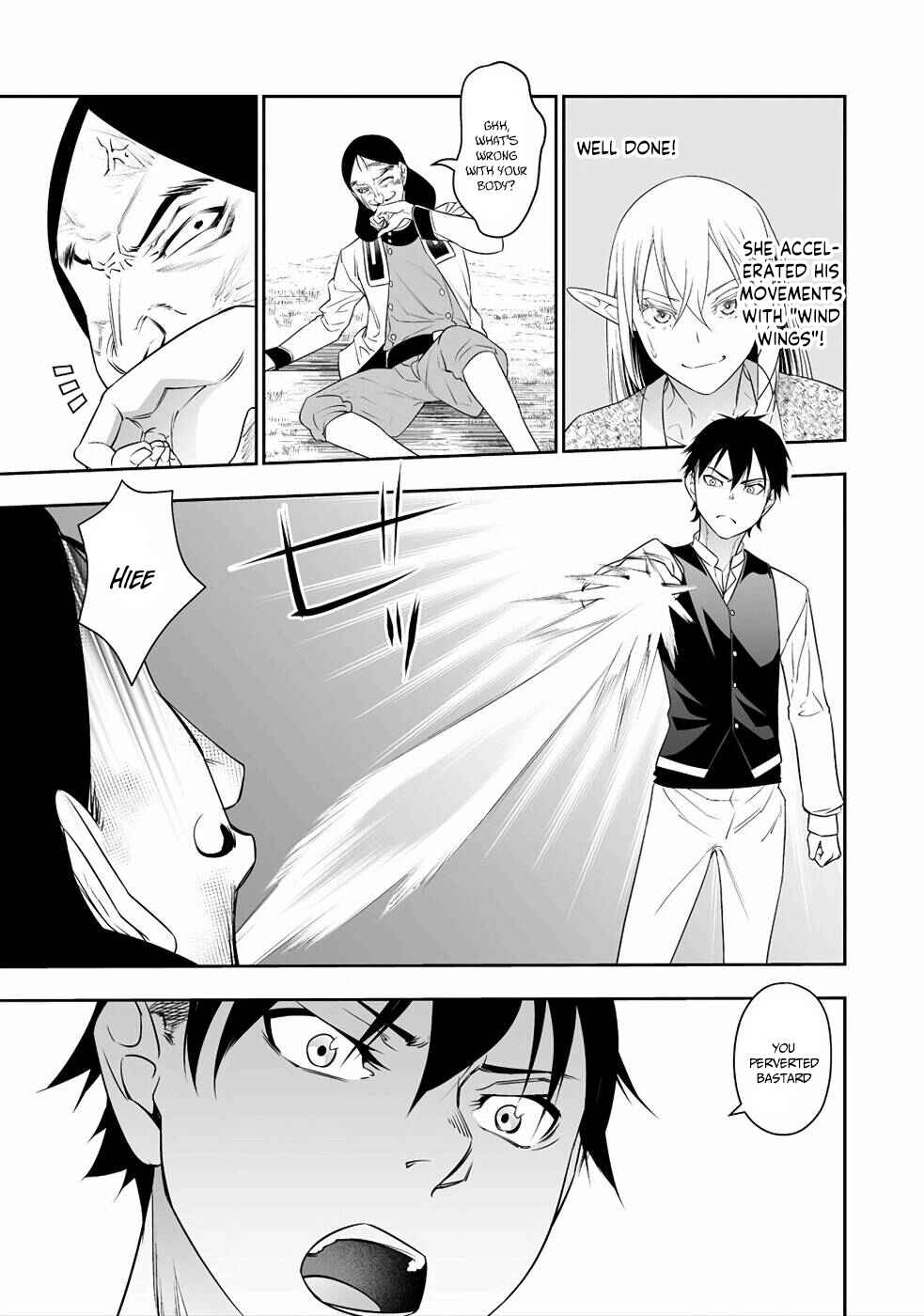 Bocchi Tenseiki Chapter 9 - Page 17