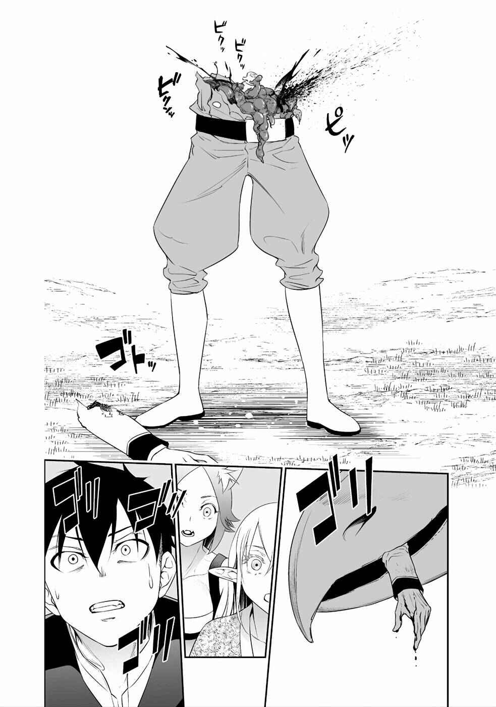 Bocchi Tenseiki Chapter 9 - Page 22