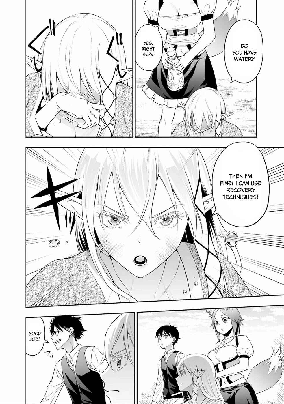 Bocchi Tenseiki Chapter 9 - Page 5
