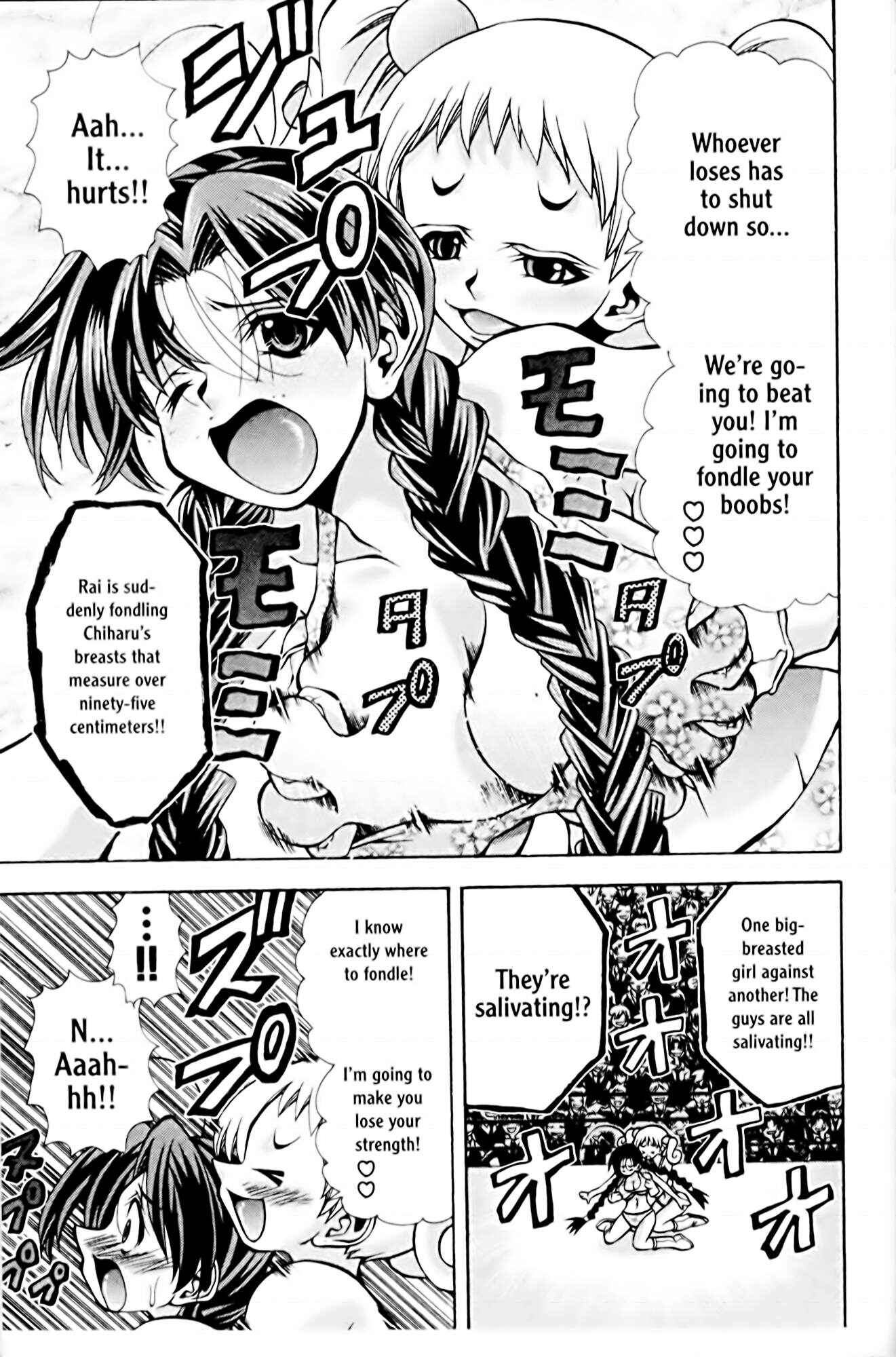 Eiken Chapter 73 - Page 11