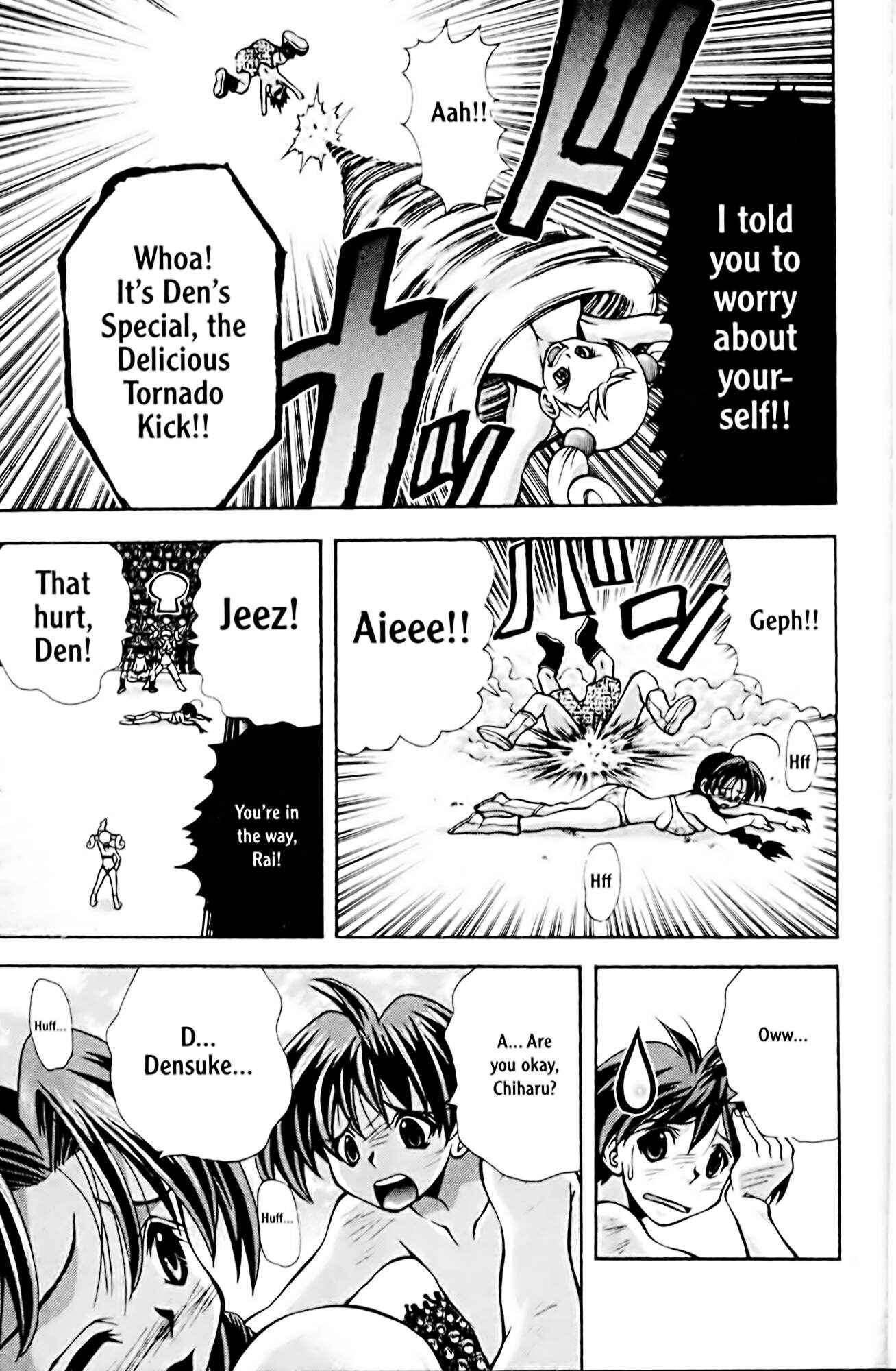 Eiken Chapter 73 - Page 13