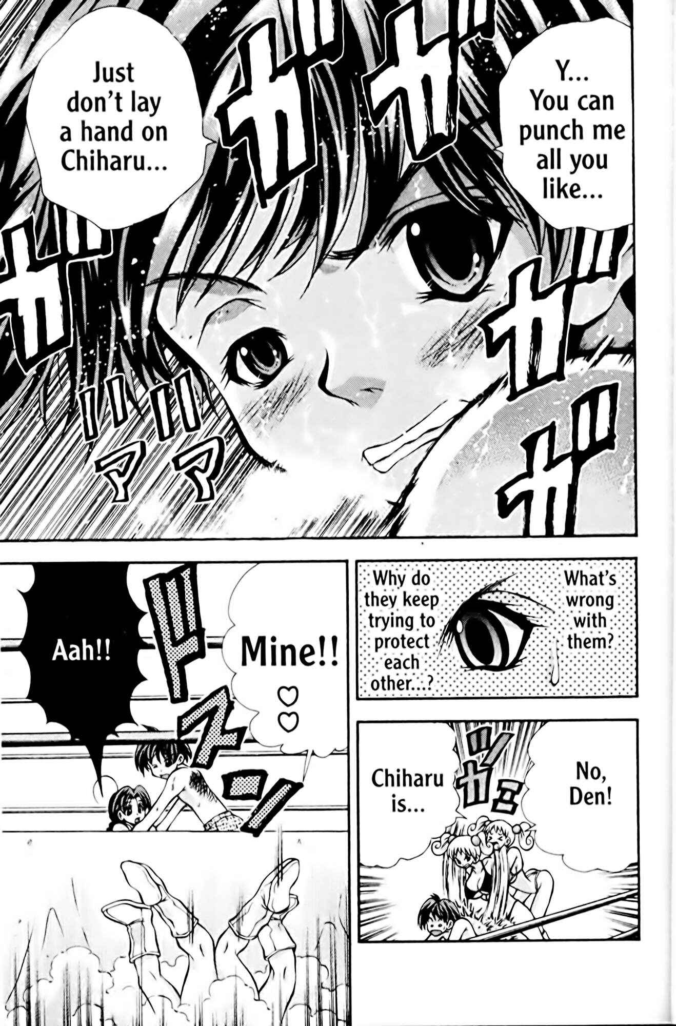 Eiken Chapter 73 - Page 17