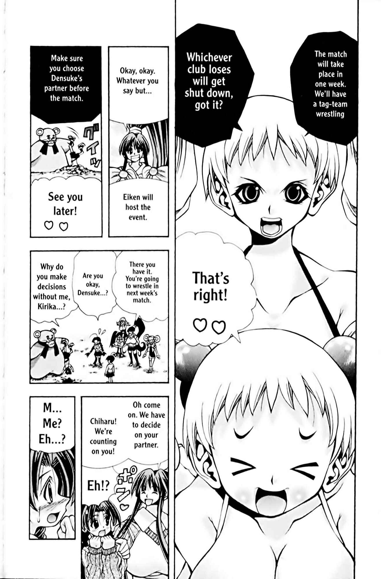 Eiken Chapter 73 - Page 2
