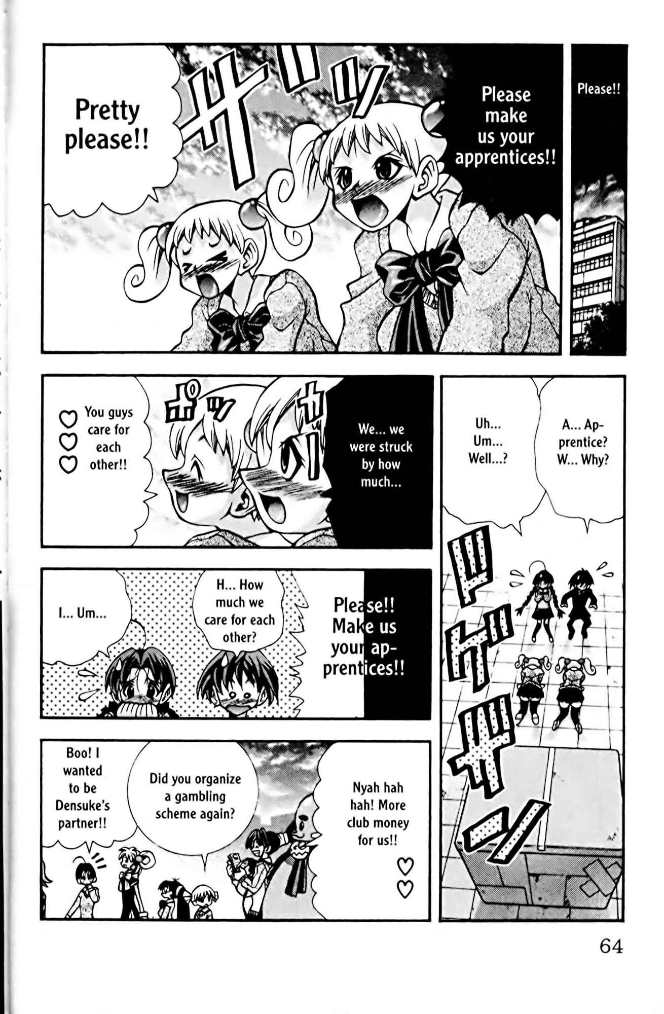 Eiken Chapter 73 - Page 20