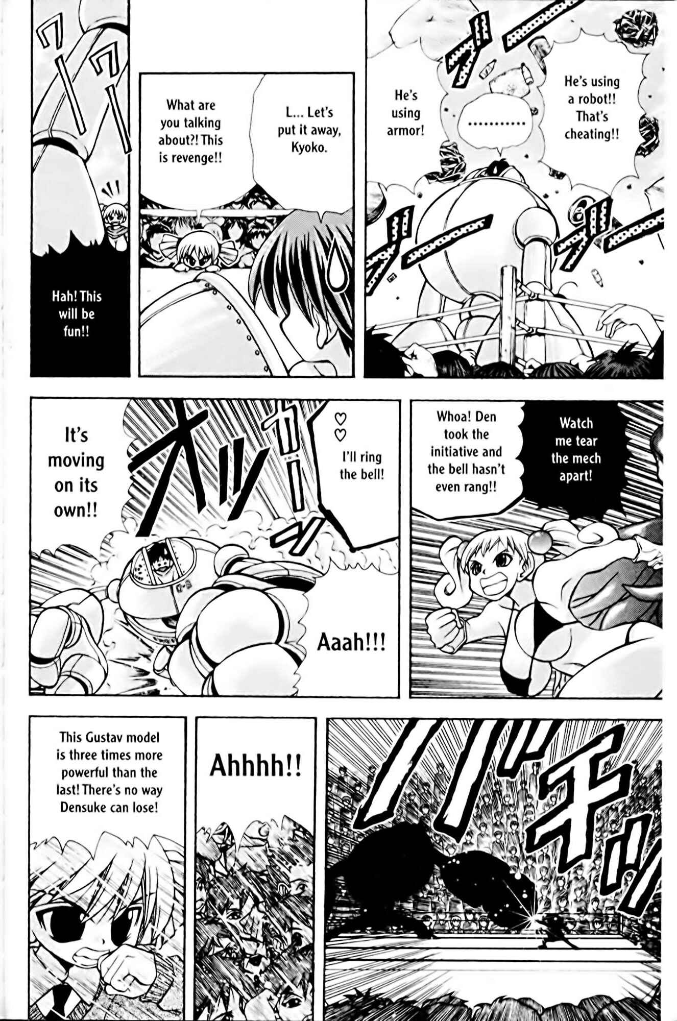 Eiken Chapter 73 - Page 6