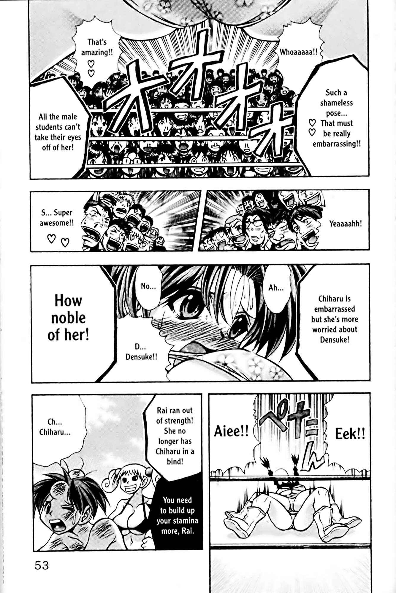 Eiken Chapter 73 - Page 9