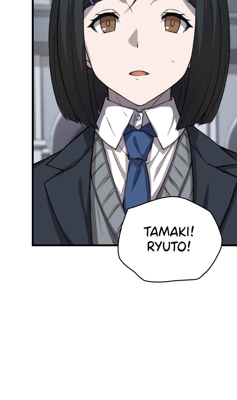 Meccha Shoukan Sareta Ken Chapter 2 - Page 118