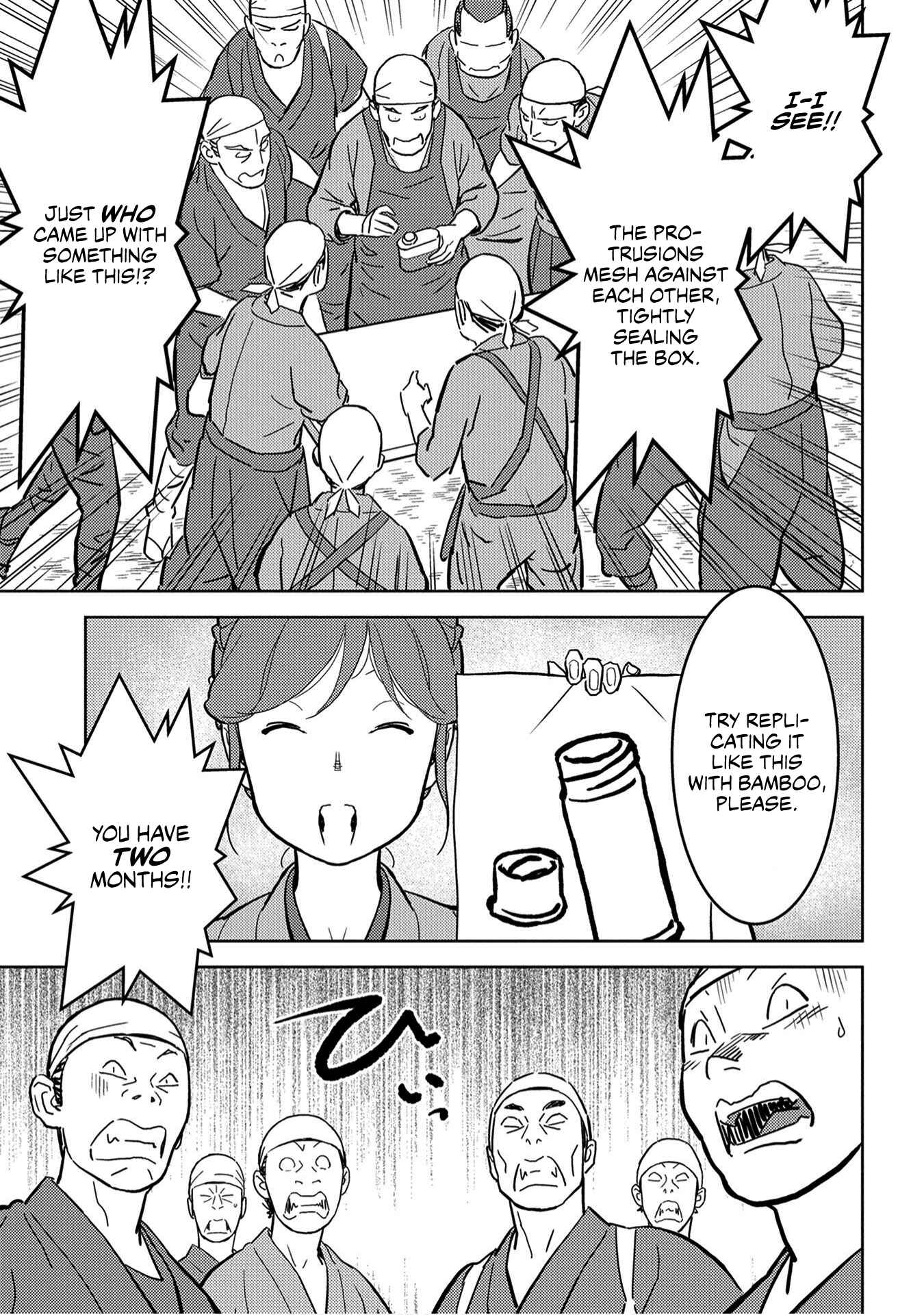 Sengoku Komachi Kuroutan Chapter 19 - Page 12