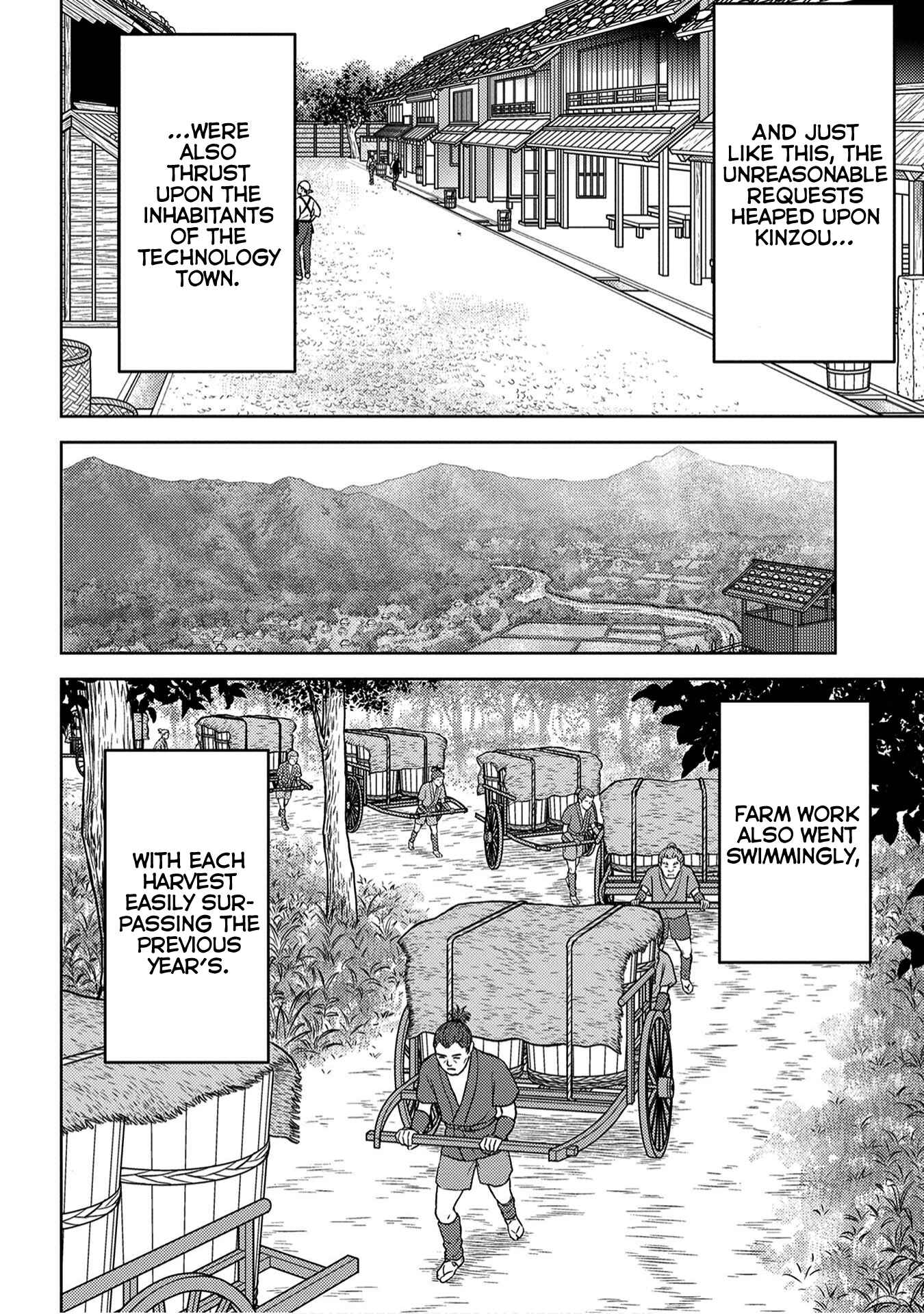 Sengoku Komachi Kuroutan Chapter 19 - Page 13