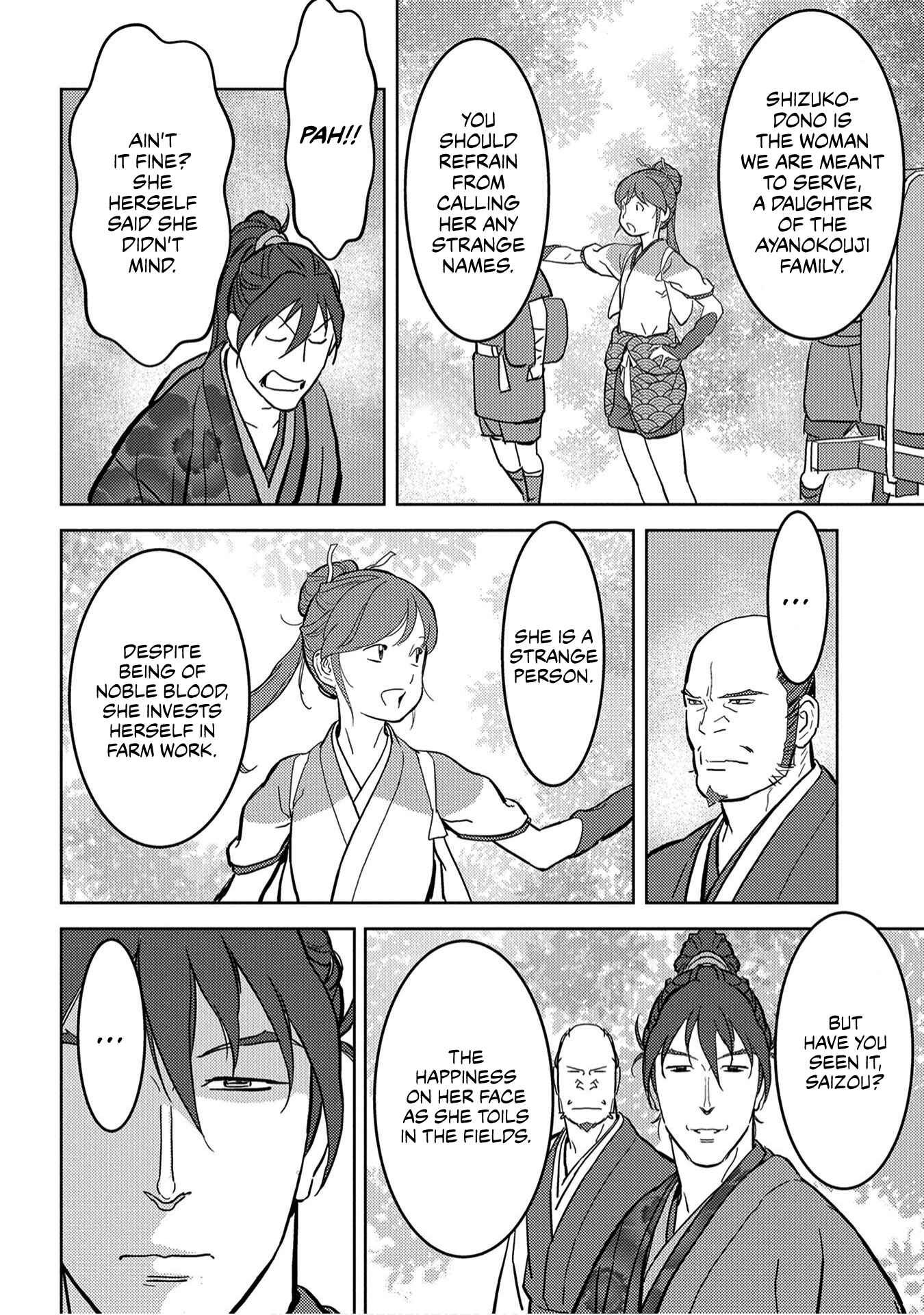 Sengoku Komachi Kuroutan Chapter 19 - Page 15