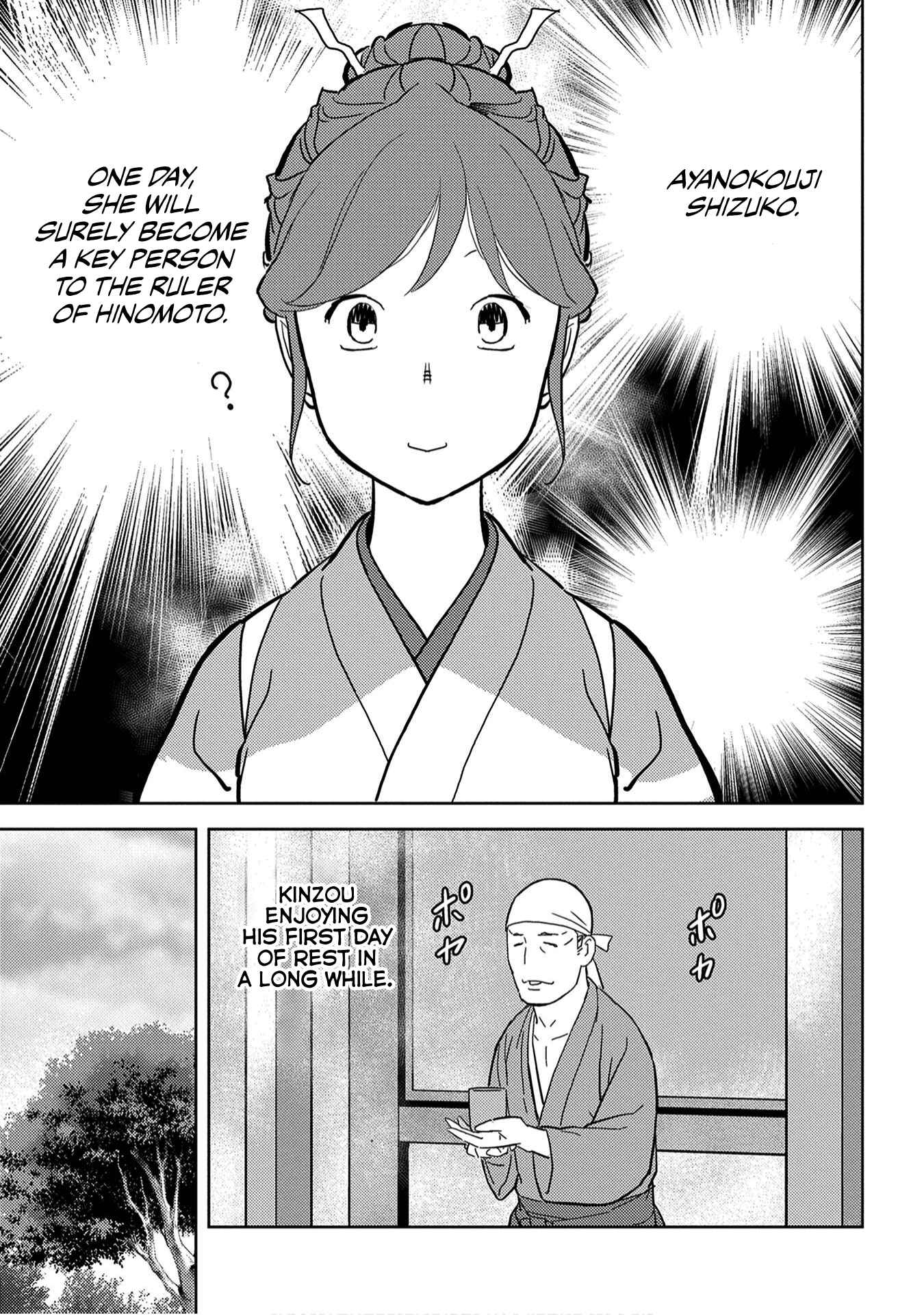 Sengoku Komachi Kuroutan Chapter 19 - Page 34